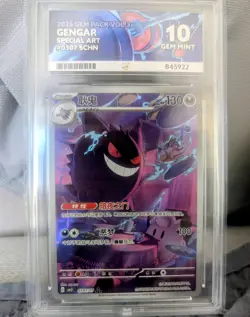 Pokemon TCG Chinese Gem Pack Vol.3 0307/07 Exclusive Gengar ACE 10 Gem Mint - Image 1
