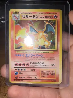 Pokemon TCG 1996 Charizard Base Set Holo Rare #006 Japanese Edition Ungraded - Image 1