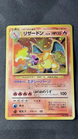 Pokemon TCG 1996 Charizard Base Set Holo Rare #006 Japanese Edition - Image 1