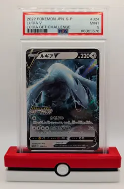 2022 POKEMON JAPANESE S PROMO LUGIA GET CHALLENGE #324 LUGIA V PSA 9 - Image 1