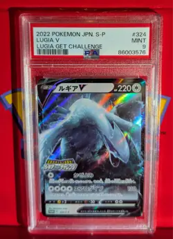 2022 POKEMON JAPANESE S PROMO LUGIA GET CHALLENGE #324 LUGIA V PSA 9 - Image 4