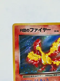 Japanese Rocket's Moltres No. 146 Rare Holo Gym Heroes WOTC 1998 Pokemon Card - Image 5