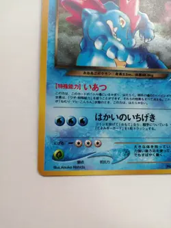 Dark Feraligatr Pokemon Card Team Rocket Holo Vintage Rare Nintendo Japan TCG - Image 3