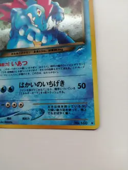 Dark Feraligatr Pokemon Card Team Rocket Holo Vintage Rare Nintendo Japan TCG - Image 4