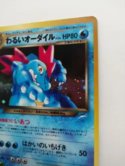 Dark Feraligatr Pokemon Card Team Rocket Holo Vintage Rare Nintendo Japan TCG - Image 5