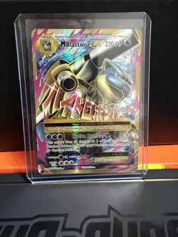 Pokemon TCG M Blastoise EX Full Art Holo Ultra Rare Card 102/108 Evolutions - Image 1