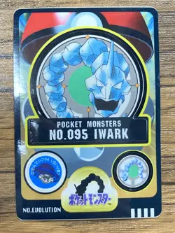 Pokemon Sealdass Sticker Card Onix No.95 Bandai Pocket Monsters 1997 Japan - Image 1