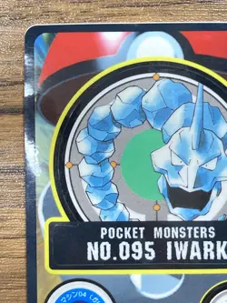 Pokemon Sealdass Sticker Card Onix No.95 Bandai Pocket Monsters 1997 Japan - Image 3