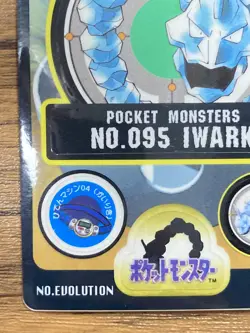 Pokemon Sealdass Sticker Card Onix No.95 Bandai Pocket Monsters 1997 Japan - Image 5