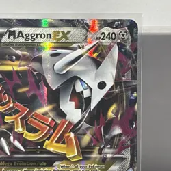 M Aggron EX 94/160 XY-Primal Clash Holo Card with Crease - Image 2