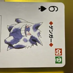 S7669 Gengar 6 of Spades Red Charizard Deck Playing Poker Card Pokemon J22 - Image 3