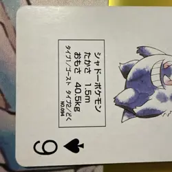 S7669 Gengar 6 of Spades Red Charizard Deck Playing Poker Card Pokemon J22 - Image 4