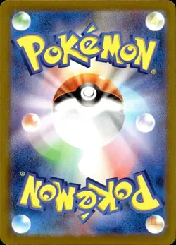 PSYDUCK 032/193 Pokemon Card MEGA Dream ex Japanese Near Mint - Image 2