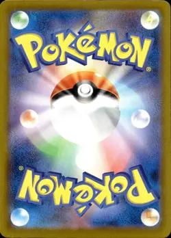 PSYDUCK 032/193 Pokemon Card MEGA Dream ex Japanese Near Mint - Image 2
