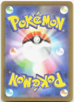 AERODACTYL 142/165 SV2a: Pokemon Card 151 Japanese Pokemon Holo Rare Near Mint - Image 2