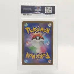 PSA 9 Mega Gardevoir Ex M2a Japanese Pokemon Card 2025 - Image 2