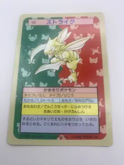 Pokemon Card Japanese Topsun Scyther No 123 Blue Back - Image 1