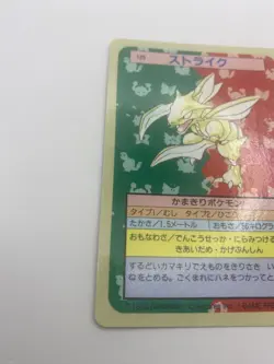 Pokemon Card Japanese Topsun Scyther No 123 Blue Back - Image 3
