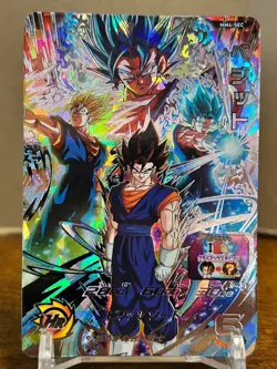 Bandai Super Dragon Ball Heroes cards MM4-SEC Vegeto All Form secret rare - Image 1
