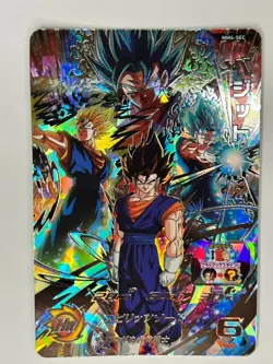 Bandai Super Dragon Ball Heroes cards MM4-SEC Vegeto All Form secret rare - Image 2
