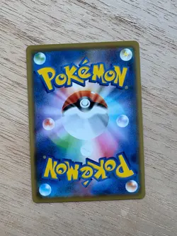 Charizard 017/184 / VMAX Climax / Mint - Pack Fresh / Pokemon - Image 2