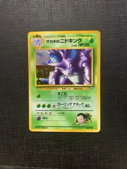 Pokemon Giovanni's Nidoking Challenge From Darkness JP Holo Rare No. 034 NM - Image 1