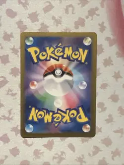 Okidogi AR 110/101 SV6 Mask of Change Pokemon Japanese - US SELLER - Image 2