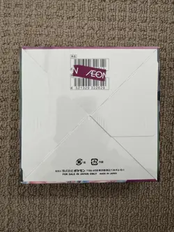 Pokemon TCG - s8 - Japanese Fusion Arts Booster Box - Brand New Sealed - Image 2