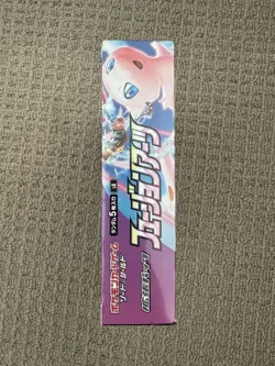 Pokemon TCG - s8 - Japanese Fusion Arts Booster Box - Brand New Sealed - Image 3