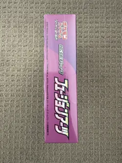 Pokemon TCG - s8 - Japanese Fusion Arts Booster Box - Brand New Sealed - Image 4