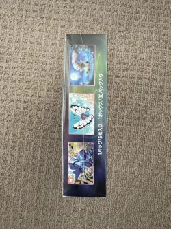 Pokemon TCG - s8 - Japanese Fusion Arts Booster Box - Brand New Sealed - Image 5