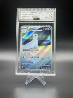 Pokemon TCG Dewgong AR 084/080 Inferno x Phantasmal Flames AGS 10 - Image 1