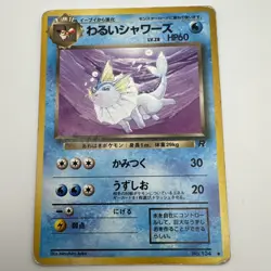 Vaporeon - No. 134 Japanese Team Rocket Gang - Pokemon TCG - Image 1