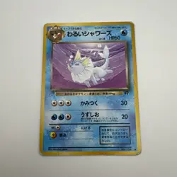 Vaporeon - No. 134 Japanese Team Rocket Gang - Pokemon TCG - Image 2