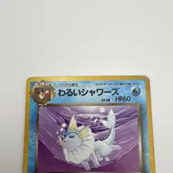 Vaporeon - No. 134 Japanese Team Rocket Gang - Pokemon TCG - Image 4