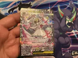 Pokemon Mega Symphonia Gardevoir Ex 087 SAR Special Art Rare MINT! - Image 3