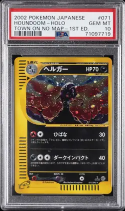 2002 POKEMON JAPANESE THE TOWN ON NO MAP 1ST EDITION #071 HOUNDOOM-HOLO PSA 10 - Image 1