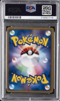2002 POKEMON JAPANESE THE TOWN ON NO MAP 1ST EDITION #071 HOUNDOOM-HOLO PSA 10 - Image 2