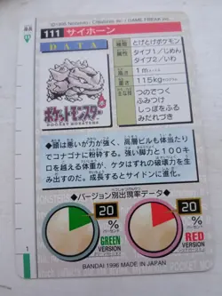 Rhyhorn 111 Pokemon Carddass 1996 Red BANDAI Very Rare Nintendo - Image 2
