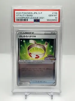 2020 Pokemon Japanese Vitality Band Champions League 2021 Promo #136 PSA 10 - Image 1