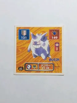 Vintage 1996 Pokemon Gengar 094 Amada Retsuden Sticker MP+ - Image 1