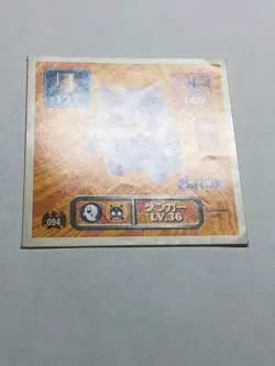 Vintage 1996 Pokemon Gengar 094 Amada Retsuden Sticker MP+ - Image 2