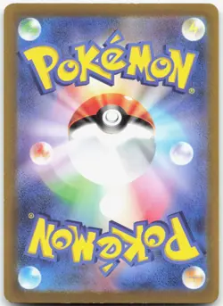 MEW 052/172 VSTAR Universe Japanese Pokemon Holo LP - Image 2
