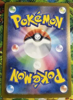 Bewear AR 076/064 Night Wanderer sv6a Pokemon Card Game Japanese NM - Image 2