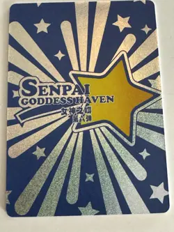 FORMIDABLE MR Senpai Goddess Haven Series 6 Story Anime Collectible Card - Image 2