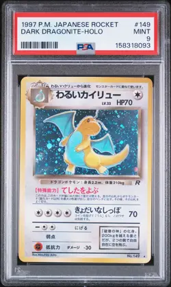 1997 POKEMON JAPANESE ROCKET #149 DARK DRAGONITE-HOLO PSA 9 - Image 1