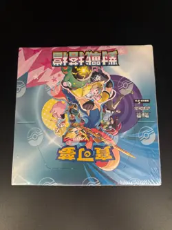 Pokemon TCG: Scarlet & Violet - Battle Partners Booster Box - Image 1