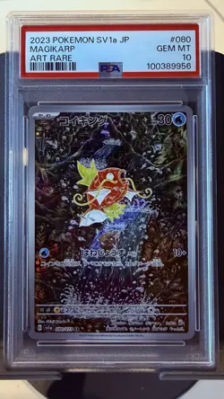 2023 Pokemon MAGIKARP SV1a JP #080 Special Illustration Rare PSA 10 Gem Mint - Image 1