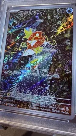 2023 Pokemon MAGIKARP SV1a JP #080 Special Illustration Rare PSA 10 Gem Mint - Image 3