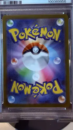 2023 Pokemon MAGIKARP SV1a JP #080 Special Illustration Rare PSA 10 Gem Mint - Image 5